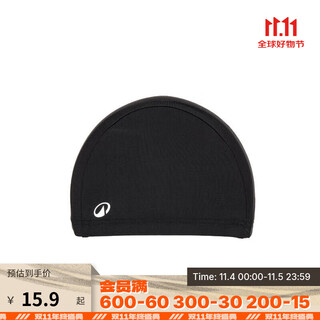 Decathlon swimming cap children's mesh long hair ear protection solid color comfortable men's and women's swimming cap black 56-59cm