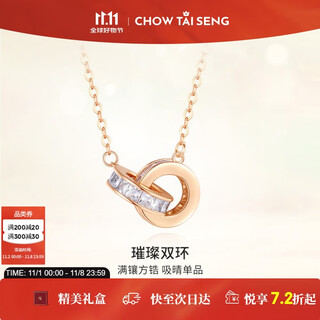 Zhou taisheng interlocking silver necklace light luxury niche rose gold clavicle chain birthday gift for girlfriend