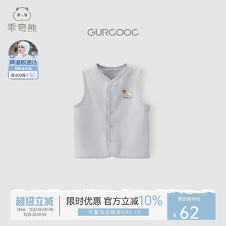 Guiqi bear reversible baby cotton vest cardigan jacket autumn and winter male and female baby top vest vest vest