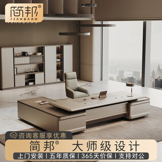 Jianbang high-end light luxury ceo desk chairman luxury desk office general manager executive desk modern boss desk master-level design 3.8 meter ceo desk