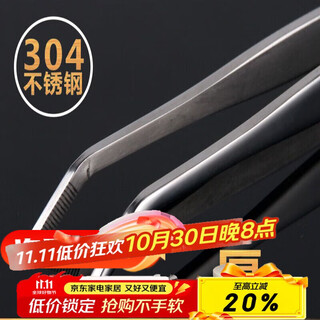 Wild pigeon kung fu tea set 304 stainless steel thickened tea clip tweezers tea set metal teacup clip tea ceremony accessories tea clip one thickened stainless steel tea clip