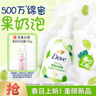 Dove fruit milk shower gel succulent green tixiang bath bubble 400g moisturizing and long-lasting fragrance shower gel for men and women