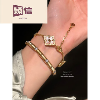 Yingxin four-leaf clover bracelet, mother-of-pearl, three-flowered and five-flowered pink texture, 1 bracelet + 1 bracelet, great price, order notes