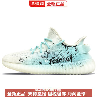 Adidas customized sneakers yeezyboost350v2 long live freedom graffiti style romantic splash-ink wear-resistant low-top casual shoes white blue 42.5