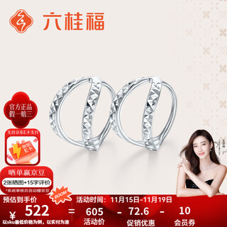 Liuguifu jewelry platinum earrings women's pt950 earrings ice phantom earrings birthday gift 1.0g