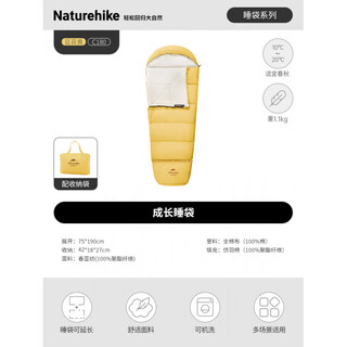 Nok children's sleeping bag all seasons outdoor camping primary school student classroom lunch break school dormitory quilt spring and summer style 1.1kg brassica yellow - retractable type can be machine washed