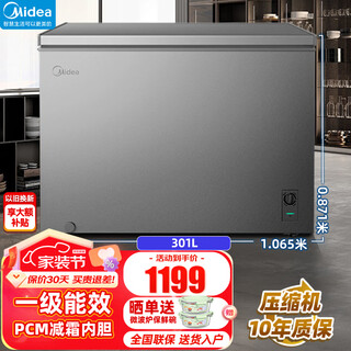 Морозильник midea на 301 литр или более, двойного назначения для домашнего и делового использования, большая емкость, защита от замерзания, энергосбережение, морозильник с одной температурой, конверсионный шкаф для охлаждения и замораживания, холодильник для хранения, глубокая заморозка морепродуктов, быстрая заморозка, сверхнизкая температура 301 литр, горячая модель, высокая экономичность, футеровка из стальной пластины pcm 301km
