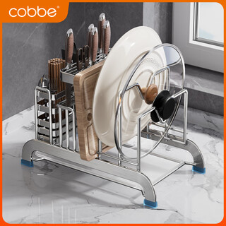 卡贝304不锈钢厨房刀架置物架台面砧板锅盖刀具一体收纳架菜板放置架 【四合一款】刀架+双锅盖架+砧板架+双筷桶