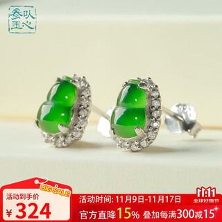 Heart ginseng jade guaranteed price 11.11 s925 silver inlaid jade gourd earrings women's silver inlaid jade earrings
