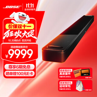 Bose home entertainment speaker simulates 5.1 channel home theater tv speaker soundbar echo wall home theater dolby atmos bluetooth speaker soundbar ultra 950 classic black