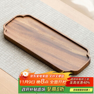 Shangyanfang solid wood dry tea tray tea tray household high-end simple one-person small dry tea set kung fu tea set saucer
