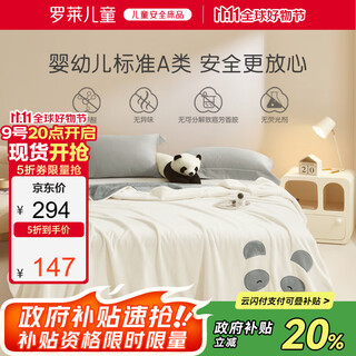 Luolaikids quilt cover blanket class a flannel milk velvet blanket anti-static machine washable bed nap blanket 200*230