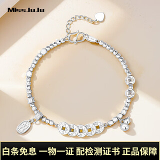 Miss juju pt950 platinum five emperors coin copper coin bracelet for women platinum nafu gourd bracelet, weight 10.2-10.4g, length 16+2cm