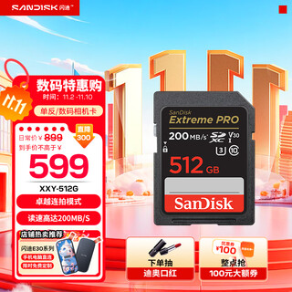 Sandisk camera card 4k hd sd card uhs-i mirrorless memory card mirrorless camera storage large card memory sd card memory card 512g sd camera card newly upgraded reading speed up to 200mb/s