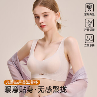 Ancient and modern (gujin) seamless underwear women's bra push-up small breast lift anti-sagging no wire rims autumn and winter heat storage warm bra