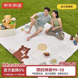Made in tokyo, outdoor picnic mat tent moisture-proof mat camping mat ultrasonic machine washable floor mat thickened bear 200*220cm