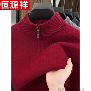 Hengyuanxiang cold-proof thickened wool sweater half-zip stand-up collar sweater autumn and winter pullover warm knitted wool sweater pure wool ange red m (suitable for 100-115 jin jin equals 0.5 kg)