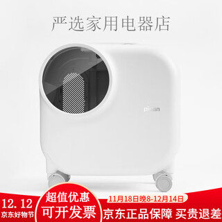 Pidan pet fresh air travel box cat outdoor portable box dog extra large box carrying box regular style fresh air travel box