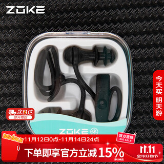 Zoke swimming earplugs professional soft anti-lost anti-fall waterproof adult and children universal earplugs 621605411-1