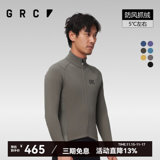 Grc jieao endless autumn and winter new tech series fleece windproof and warm road cycling jacket for men lime brown m