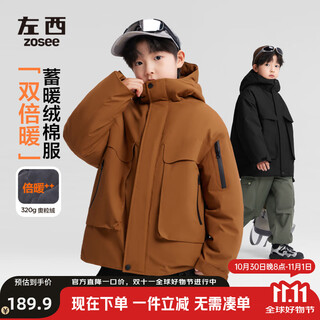 Zuoxi children's clothing boys' charge cotton jackets children's velvet thickened tops autumn and winter 2025 new boys and older children black 160 cm