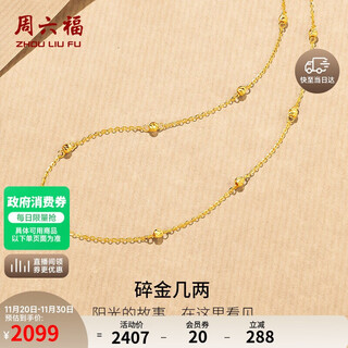 Saturday fortune yellow 18k gold necklace for women car flower bead color gold necklace for women c0513083 40+5cm birthday gift