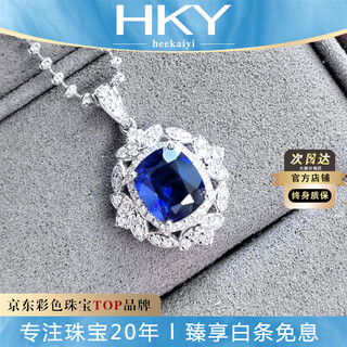 Heekaiyi sapphire necklace for women royal blue 18k gold diamond pendant chinese valentine's day birthday gift for wife and girlfriend selected 1.31 carat/royal blue