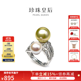 Pearl queen s925 silver 11-12mm seawater gold pearl ring akoya8-9mm adjustable women's ring birthday gift