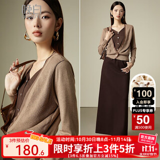 Late white new product 2025 winter fashion simple casual sweater temperament fake two-piece v-neck wool sweater for women coffee color m