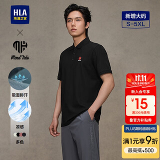 Hla hailan house short-sleeved polo shirt men's 25 is also cool, large size short-sleeved men's summer