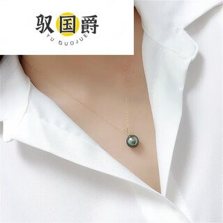 Yu guojue black butterfly seawater black pearl pendant malachite green necklace thickened classic v 910mm malachite green