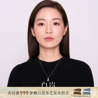 Bai lan anything necklace 925 silver pendant clavicle chain sweater chain women's exquisite fashion birthday gift for wife anything necklace - silver triangle style