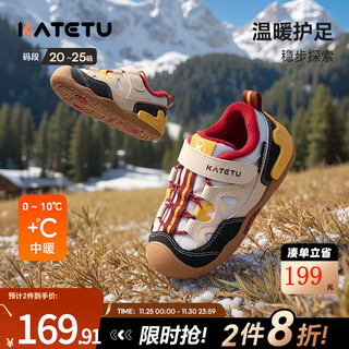 Carter rabbit toddler shoes 2025 winter new product functional shoes baby shoes non-slip wear-resistant plus velvet warm children's cotton shoes beige black yellow 24 inner length about 15.5cm foot length about 13.6-14.2