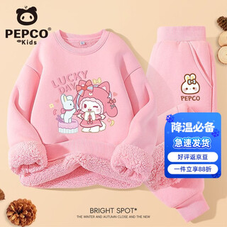 Piggy banner (pepco) piggy banner girls suit winter 2025 new medium and large children's velvet thickened sweater girls' warm and fashionable winter clothes lamb's velvet pink/lucky pink rabbit-pink/x rabbit k 110 110 recommended weight 32-43jin jin is equal to 0.5 kg
