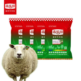 Pre-mixed trace element feed for 4-lamb multi-pregnancy basic breeding ewes 40jin jin is equal to 0.5kg express delivery 4 pieces to debon to villages and towns