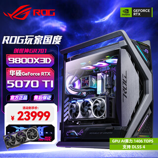 Asus rtx5090/5080 pure blood night god graphics card 9800x3d 9950x3d host rog family bucket genesis host desktop game console assembly machine computer complete machine r7 9800x3d+rtx5070ti raptor丨2