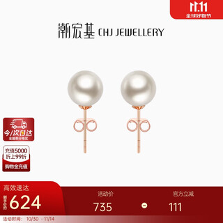 Trendy acer to simple 18k gold pearl earrings color gold women's earrings for girlfriend's birthday gift one pair