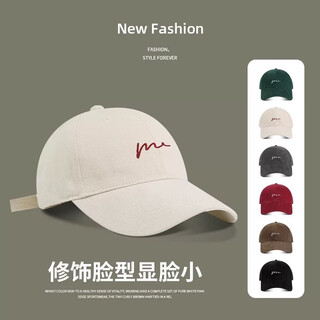 Cocoon hat casquette de baseball pour homme et femme style coréen casquette à visière tendance sports de plein air et loisirs chapeau de soleil polyvalent grande taille de tête beige taille unique 54-60 cm