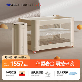 Abcmokoo hutt crib removable multi-functional bed one-click folding and installation-free splicing large bed portable bb baby bed earl luxury gold-leather single bed with original mattress
