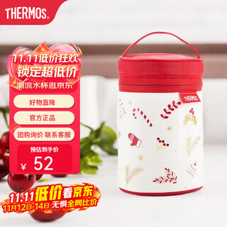 Thermos stew pot protective cover, stew cup cover, portable take-out handle, large-capacity jar cover/cup cover, little red riding hood jar cover, 1 piece