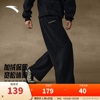 Anta double-sided velvet men's velvet warm trousers 25 years winter campus loose trendy casual sports pants basic black-4 m (male 170)