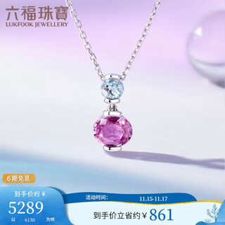 Lukfook jewelry platinum 950 sapphire aquamarine small cherry platinum necklace total weight approximately 3.68 grams