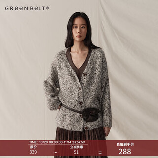 Green belt sheep wool mixed color floral knitted cardigan 25 winter women's lazy style silhouette sweater jacket