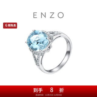 Chow tai fook enzo heart of the ocean 18k gold aquamarine diamond ring for women ezv6853 no. 13