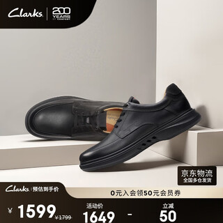 Clarks un briley lace men's shoes new british business casual commuter leather shoes