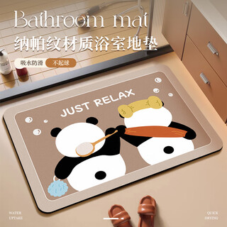 Yishang bathroom absorbent floor mat, bathroom non-slip mat, bathroom foot mat, bathroom door quick-drying rug, toilet door mat
