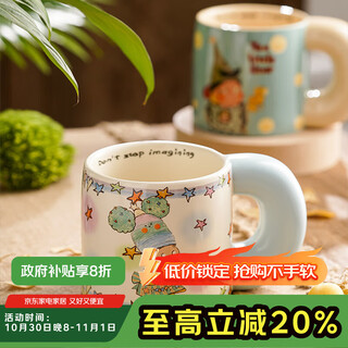 Feiyuxingren co-branded marshmallow cup ceramic mug 550ml practical and exquisite female birthday gift