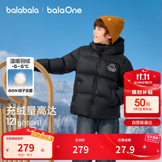 Balabala children's clothing children's down jacket boys and girls 2025 new winter thickened and warm cute trend 208425107235