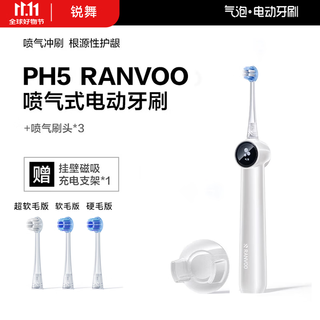 Rave hot sale 50w+ | 2026 top model electric toothbrush adult jet electric toothbrush children sweep bubble toothbrush gum protection birthday gift orthodontic special special for sensitive teeth gum protection edition moonlight white | free 3 brush heads consult customer service to enjoy a 50 yuan gift jet scrubbing | clean and protect your gums