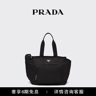 Prada/prada gift women's vela re-nylon handbag crossbody bag women's bag black